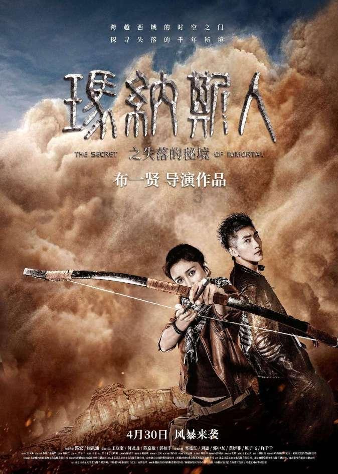【回家的路——聚焦2024年春运】春运大幕今日开启 新疆铁路部门助力旅客温馨出行