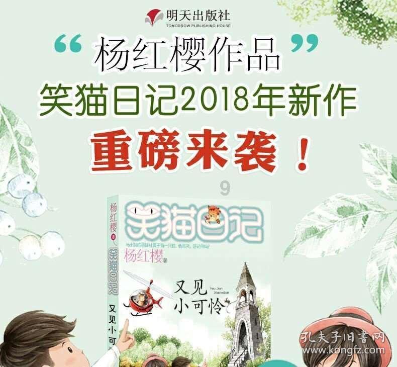 海岛大亨5