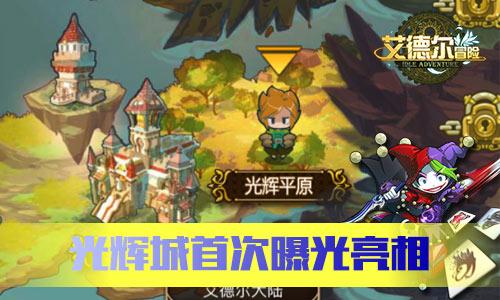 飙酷车神