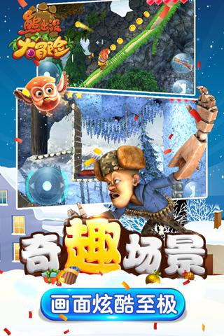 召唤神龙万宁版祖龙