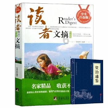 养鸡人乘坐山地车喂鸡，省时又省力