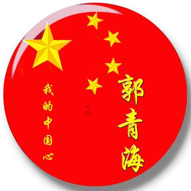山西省人大代表毛凯:加快大科学装置规划建设 强化山西战略科技力量