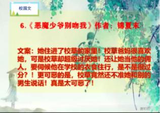拯救米乐米可